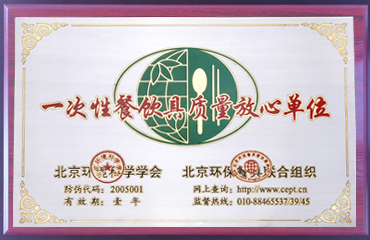 365速发国际(中国)官方网站