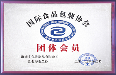 365速发国际(中国)官方网站