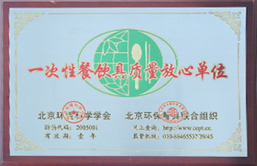 365速发国际(中国)官方网站