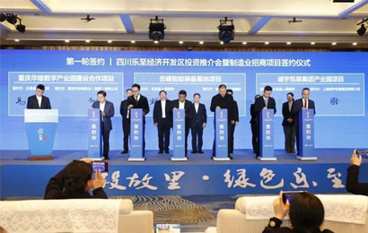 365速发国际(中国)官方网站