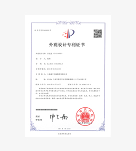 365速发国际(中国)官方网站