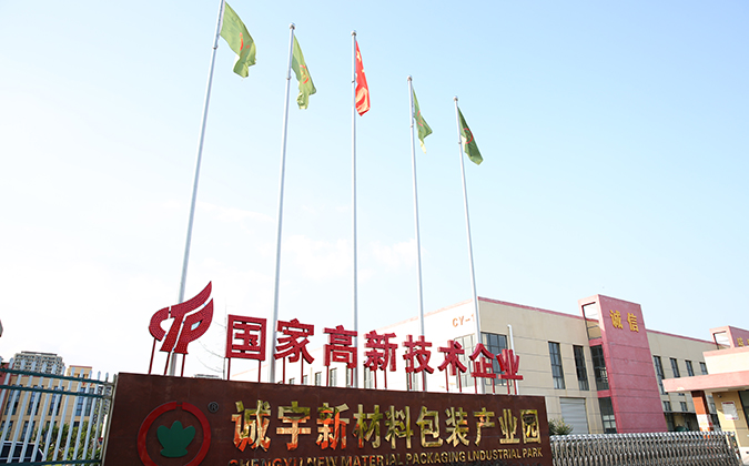 365速发国际(中国)官方网站