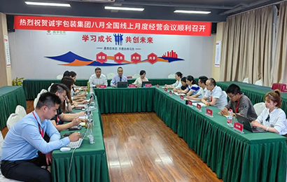 365速发国际(中国)官方网站