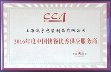 365速发国际(中国)官方网站