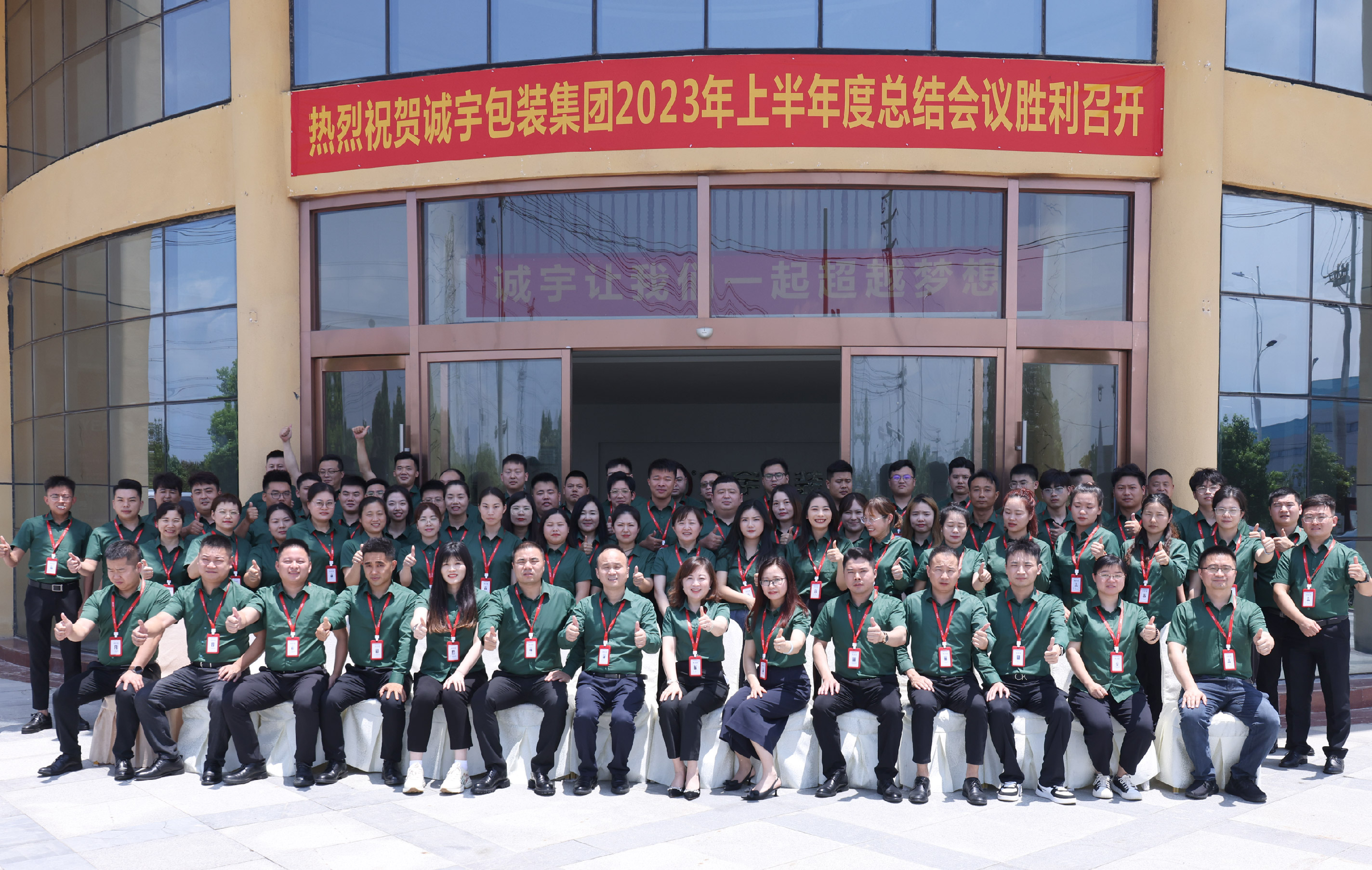 365速发国际(中国)官方网站